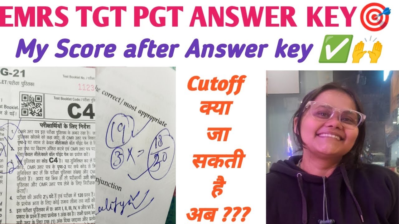My Emrs PGT TGT Score|| Cutoff kya Ho skti Hai my POV|| 