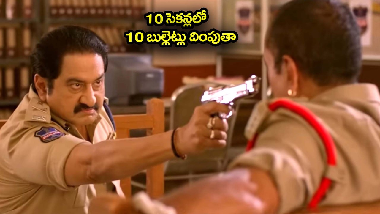 10 సెకన్లలో 10 బుల్లెట్లు దింపుతా | IQ Telugu Movie Super Power Full Warning Scene | iDreamHyderabad