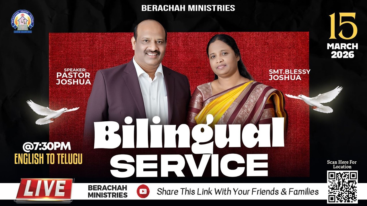 English & Telugu | Bilingual Service | 15-03-2026 | Pastor.Joshua | #berachahministries  ​