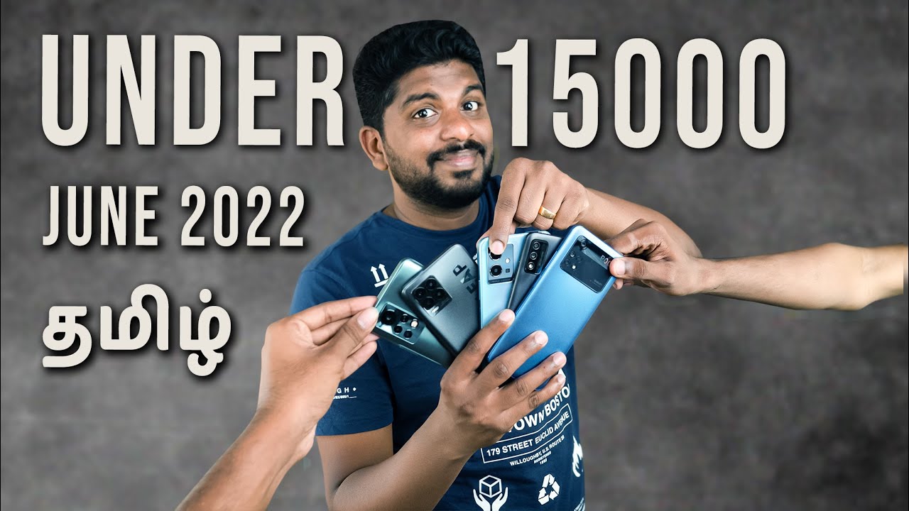15000 ரூபாய்க்கு இதைத்தவிர வேற மொபைல் வாங்காதீங்க - Top Best Mobile Under 15000 Tamil - June 2022