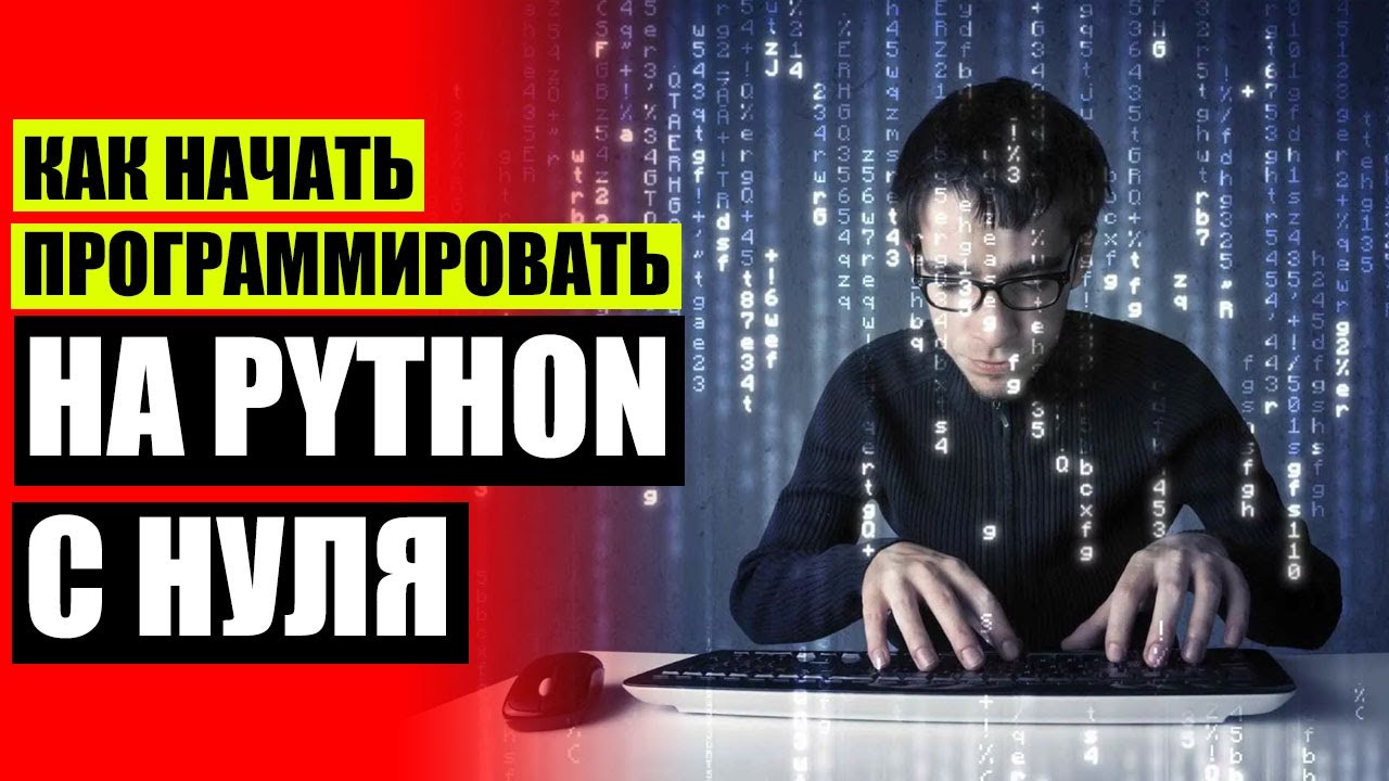 💣 ИТ КУРСЫ ОНЛАЙН БЕСПЛАТНО ☑ КУРСЫ ОНЛАЙН ОБУЧЕНИЯ ТОП