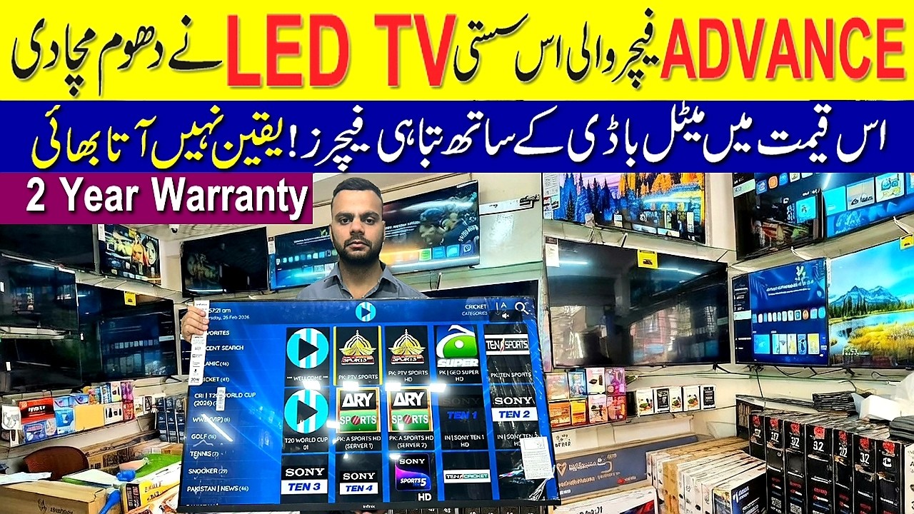 Smart Led Tv Price In Pakistan 2026|Saste Tareen Led Tv 2026|Android Led Tv Price In Pakistan 2026