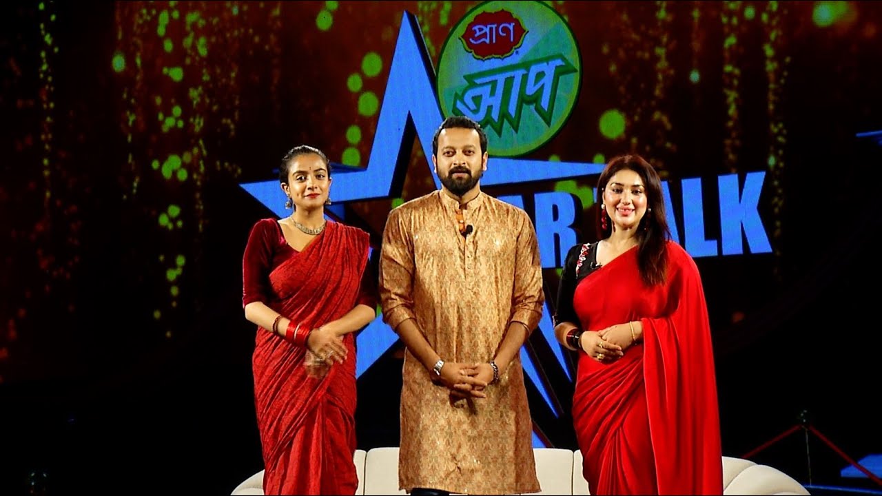 স্টার টক । Star Talk । Apu Biswas । Symon Sadik । Doyel Mash । Bijoy tv