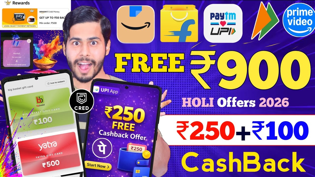Paytm HOLI OFFER 🔥 ₹900 FREE CashBack Offers, Amazon Offer, Phone Pe Offer, Bhim Upi Offer, Flipkart