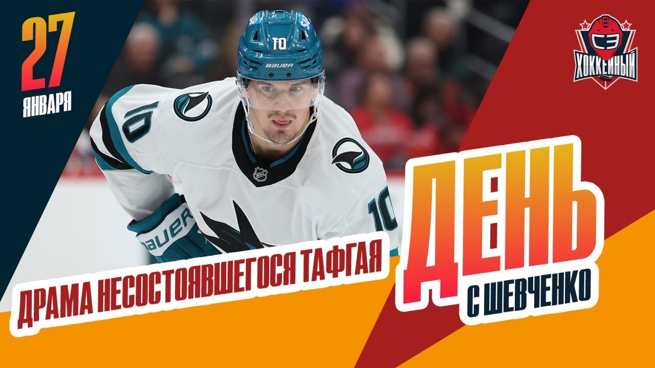 Почему Клим Костин перешел из 