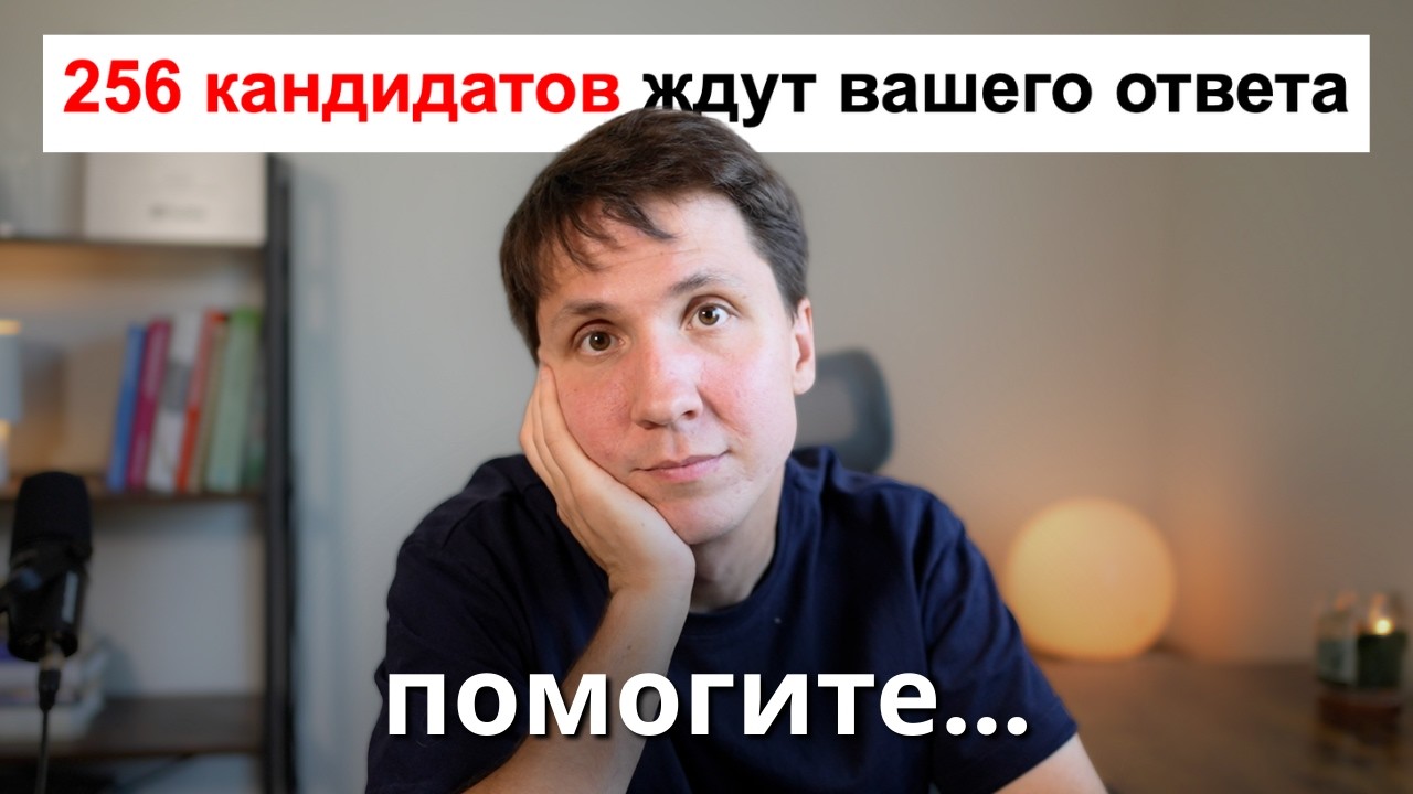 Создал фейковую IT вакансию и офигел
