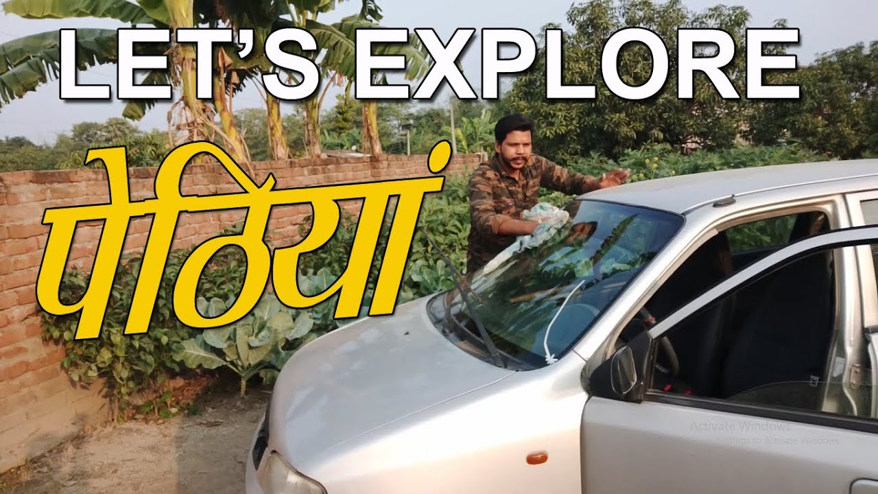 EXPLORING PETHIYAN || VILLAGE VLOG