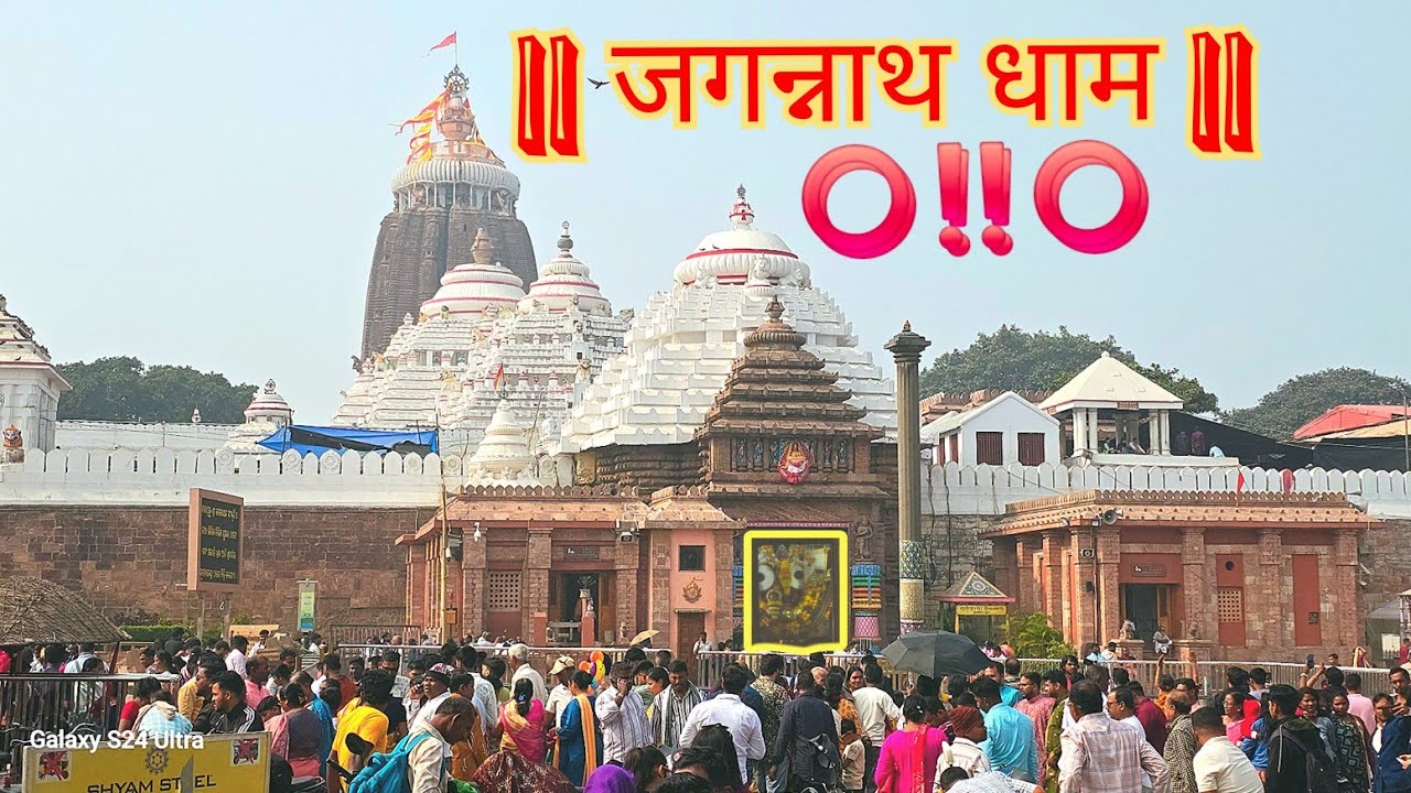 Mumbai To Jagannath Dham By Train Full Ep 1 |Jagannath Prabhuji Darshan Winter | #vlog #travel