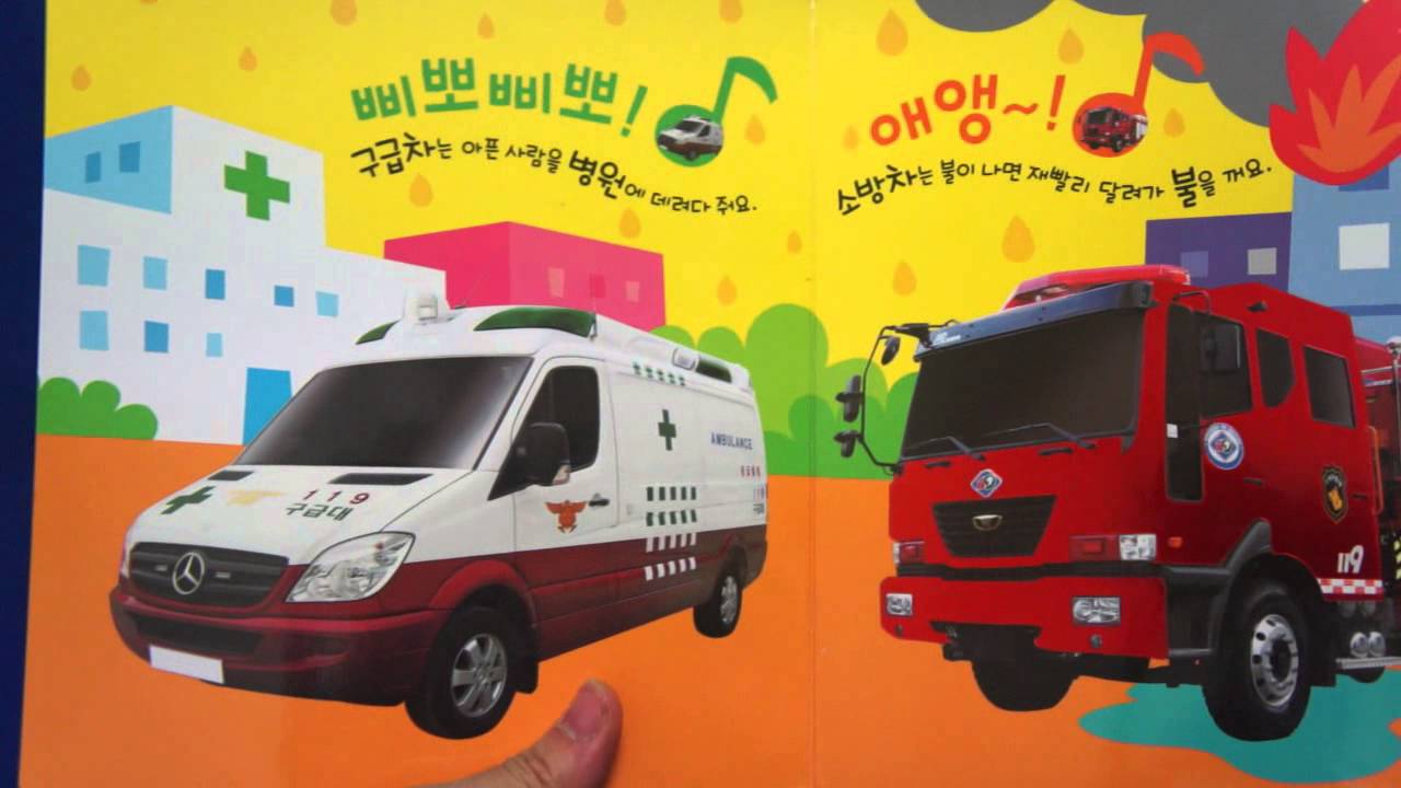 블루래빗 사운드 북