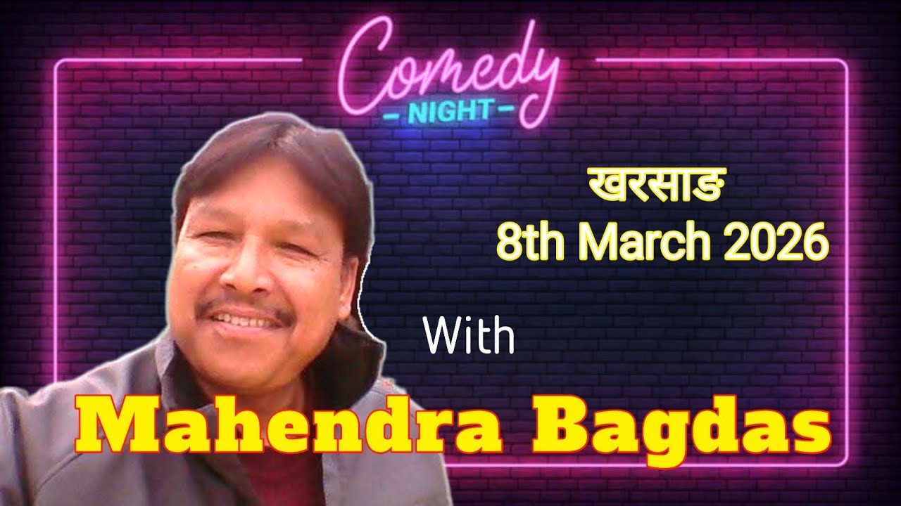 Comedy Night with Legendary Mahendra Bagdas/Trailer Launch Welcome to Darjeeling Hills web Series 