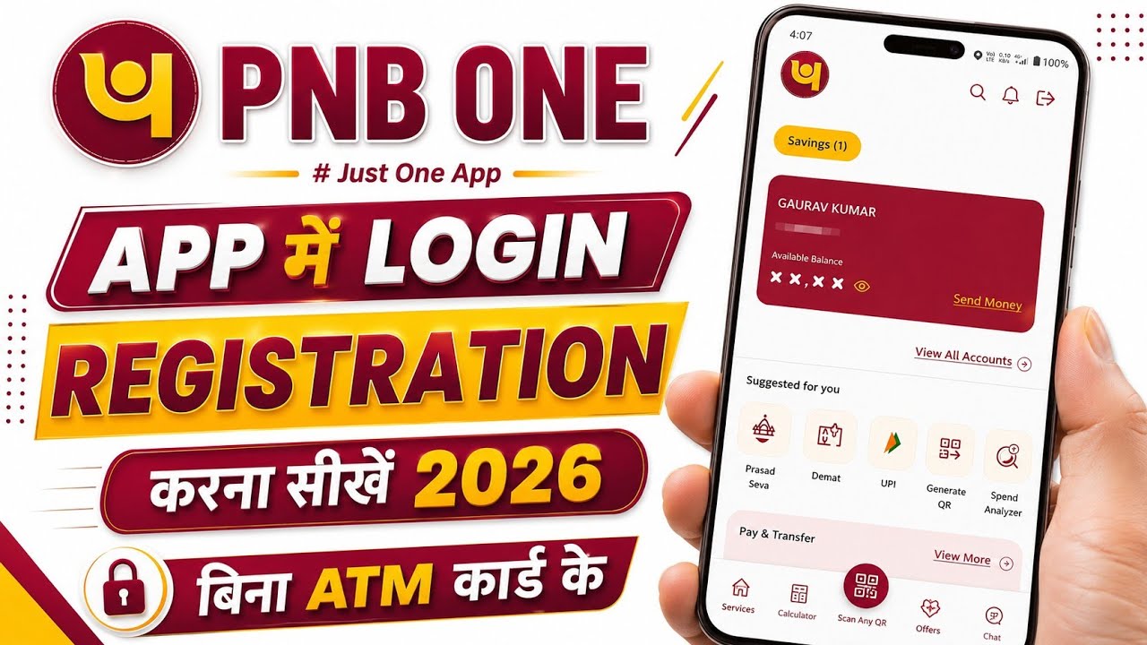 PNB One App Me User Id Kaise Banaye | Pnb One Login Kaise Kare | Pnb One Kaise Use Kare