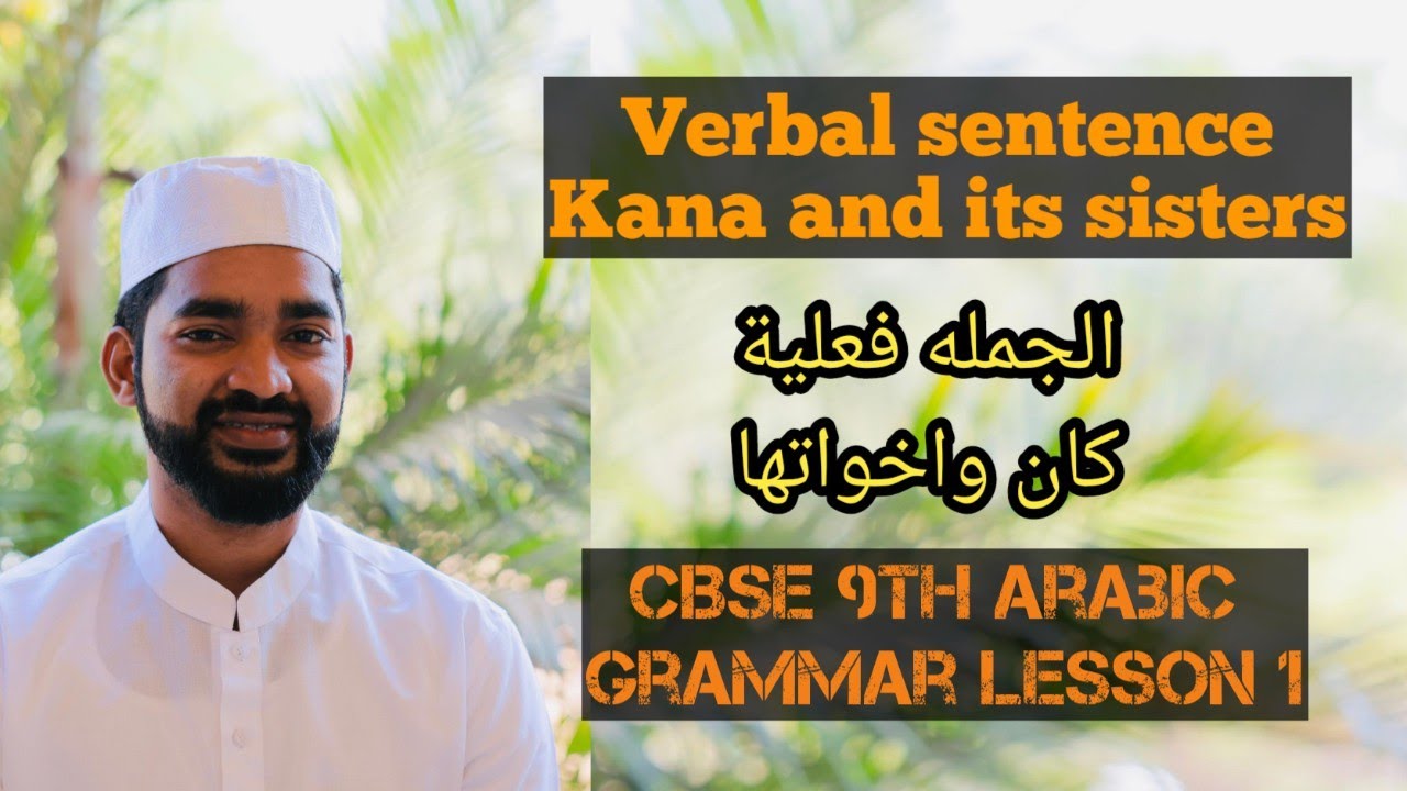 CBSE 9th Arabic class | verbal sentence | Kana and its sisters | grammar class