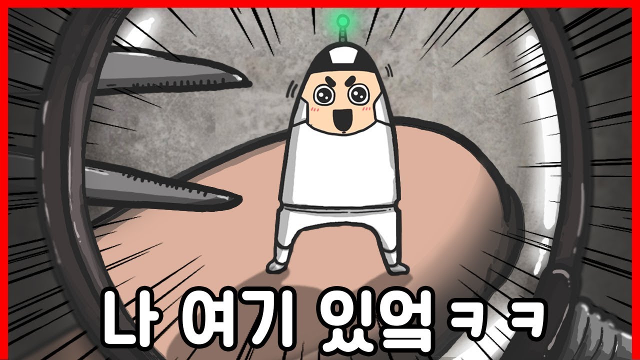[상상극장] 내 몸이 5mm로 줄어들었다 ㄷㄷ｜빨간토마토