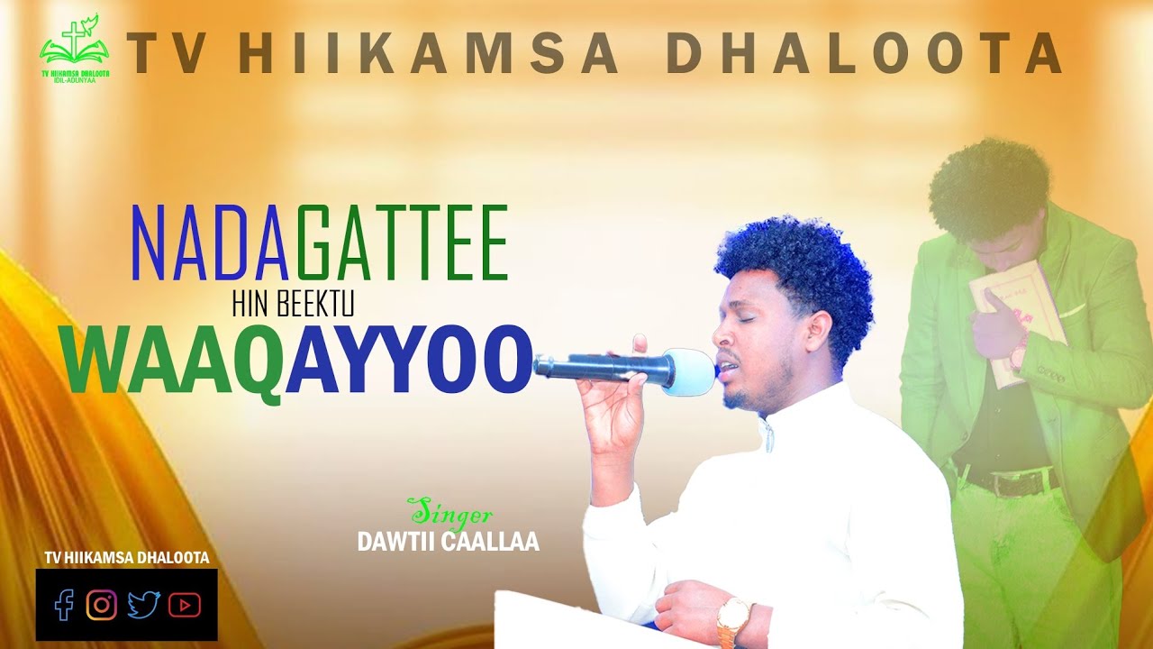 NADAGATTEE HIN BEEKTUU WAAQAYYOO Wership  Afaan Oromo  singer DAWII CAALLAA @oboromedia @A̹̔ @ETV 