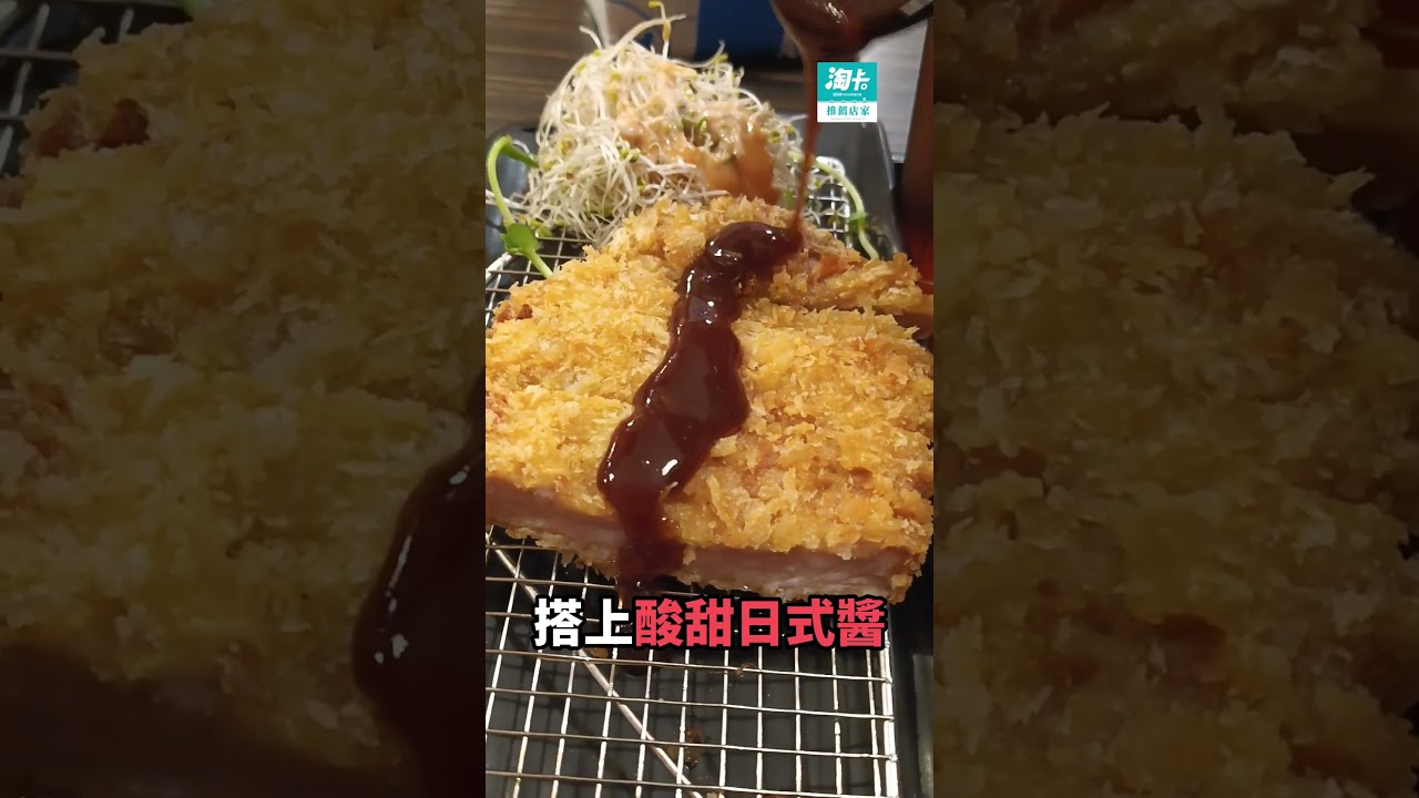 高雄高CP值平價拉麵在+1 $216直接給你「豚骨拉麵＋日式豬排」雙主食？！