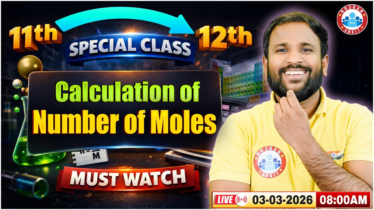 UP Board Class 12 Chemistry Special Class | How To Calculate Number Of Moles? | UP Board 2027