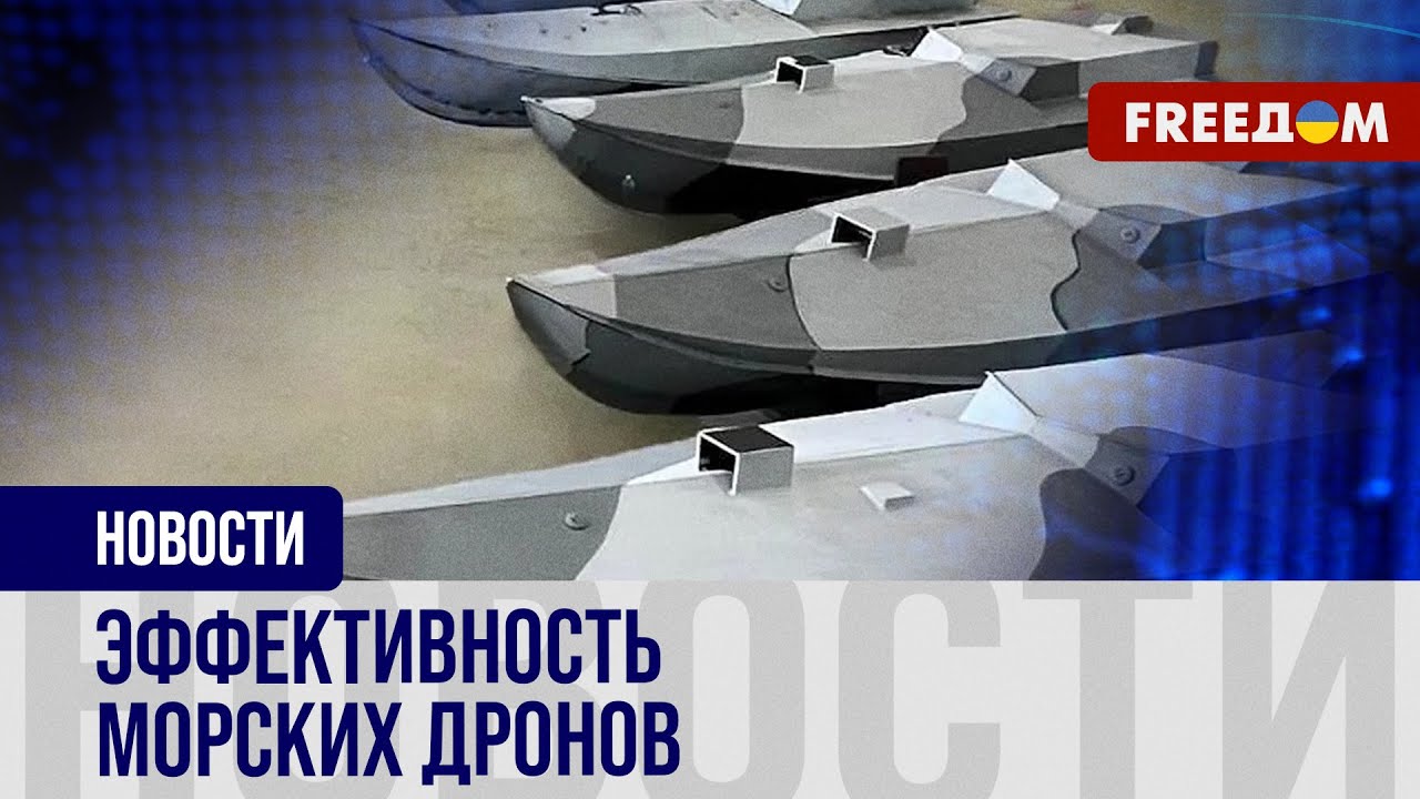 🔥 Украинские МОРСКИЕ ДРОНЫ работают! Российский флот идет НА ДНО