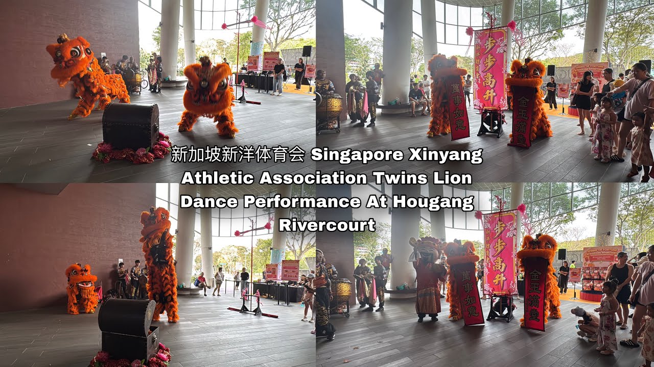 新加坡新洋体育会 Singapore Xinyang Athletic Association  at  Hougang RiverCourt