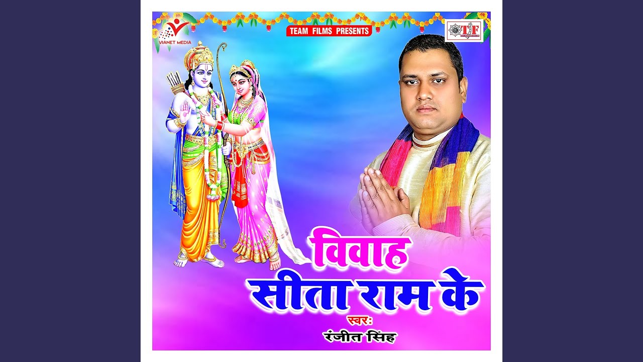 Mere Hanuman Mujhko