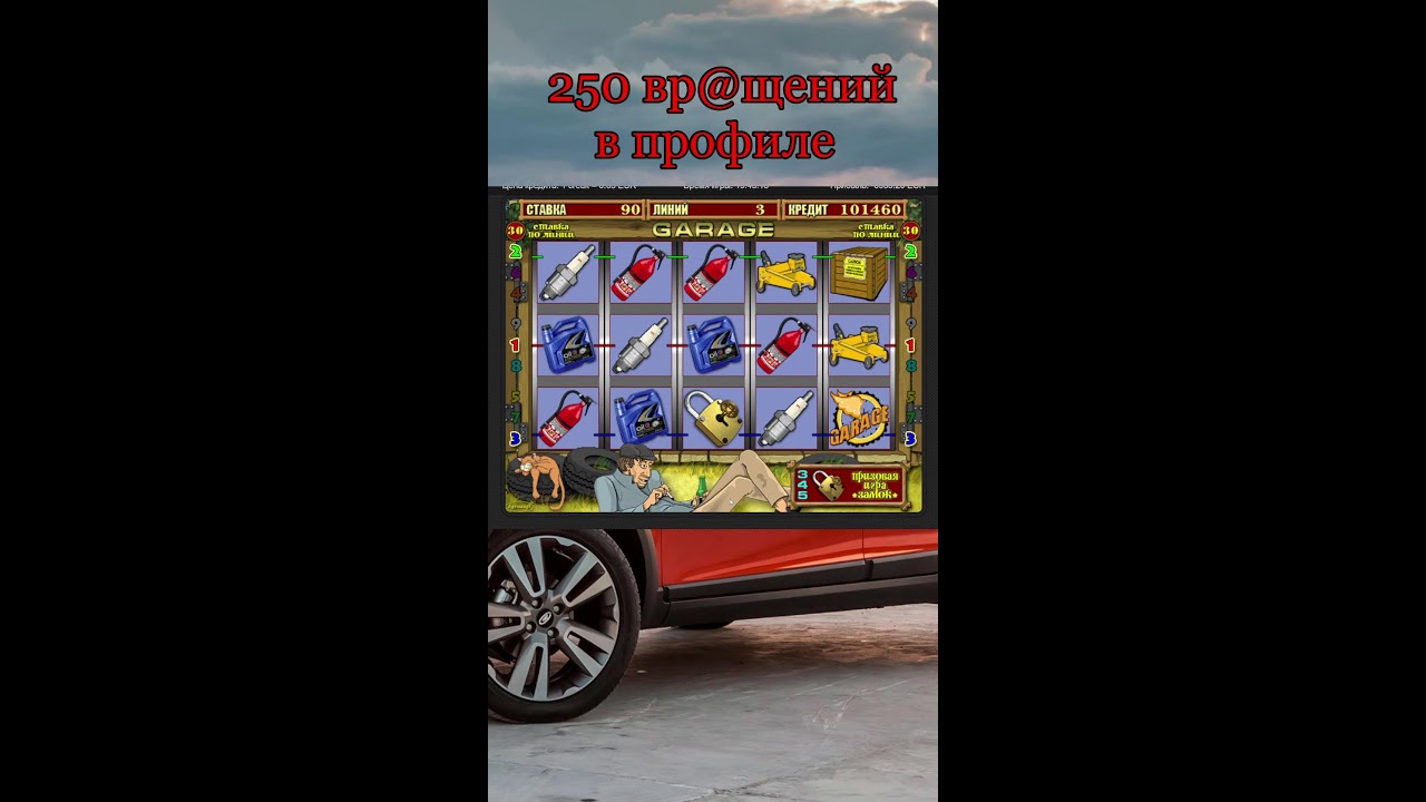 ОНЛАЙН-ностальгия | Ретро-игры и общение в чате