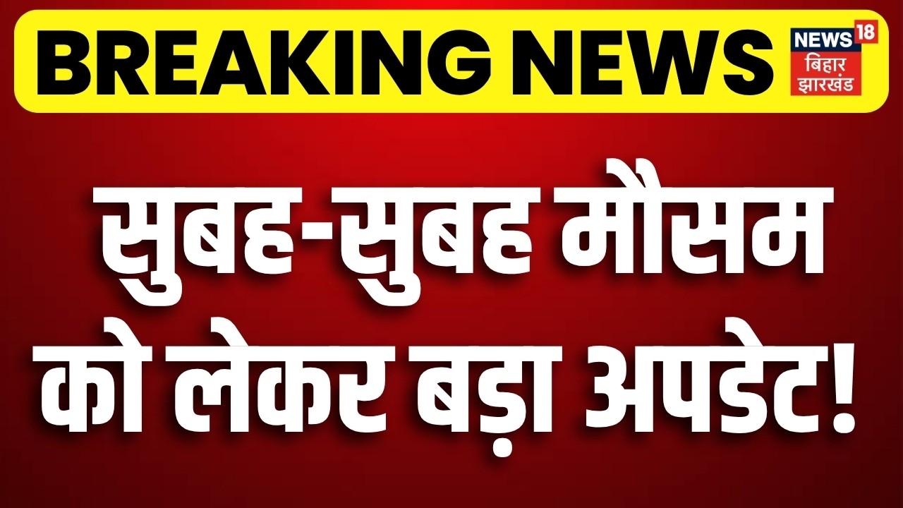 Weather Update : 25 राज्यों में आंधी-तूफान और भारी बारिश का अलर्ट! | IMD Alert | Monsoon 2026 | Rain
