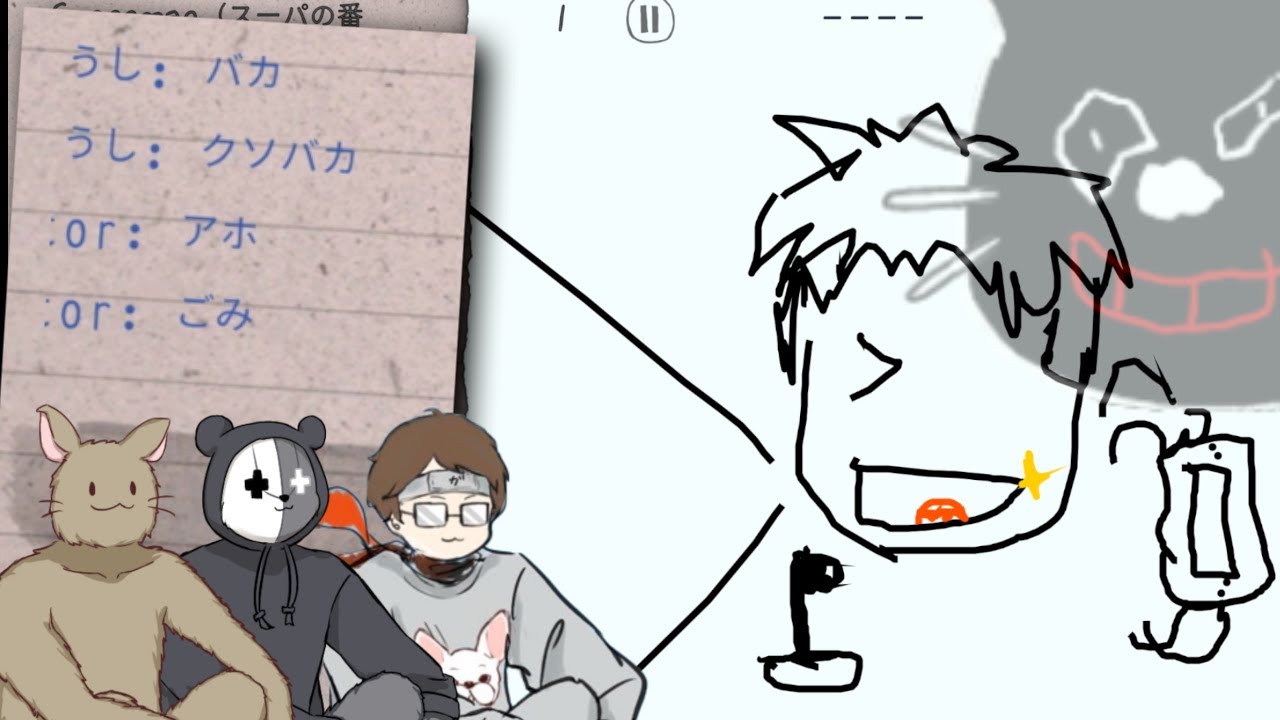 【４人】アホ丸出しの絵を推測するお絵描きゲーム【Draw&Guess】