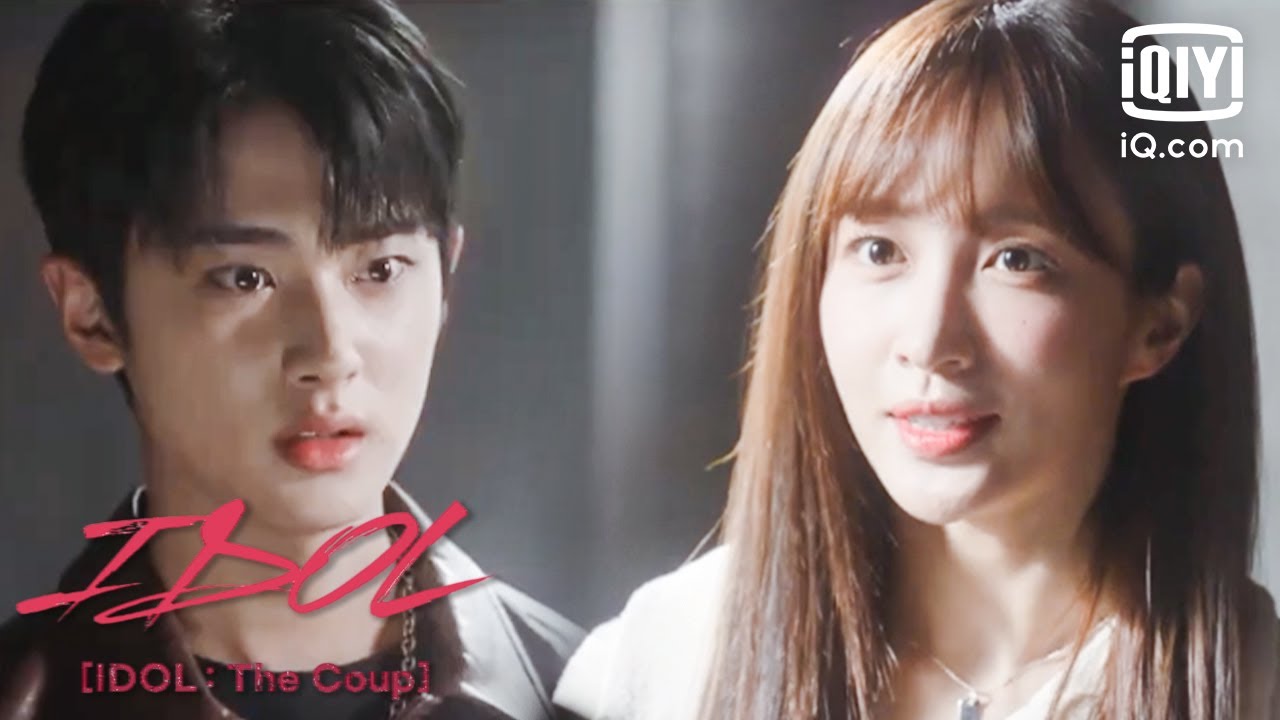 Idol: The Coup | Episode 9 | iQiyi Philippines