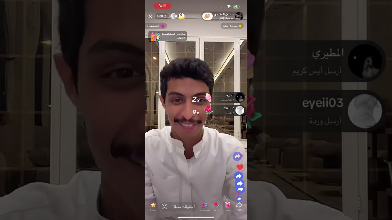 بث حسين العتيبي 250 ساعه (18)