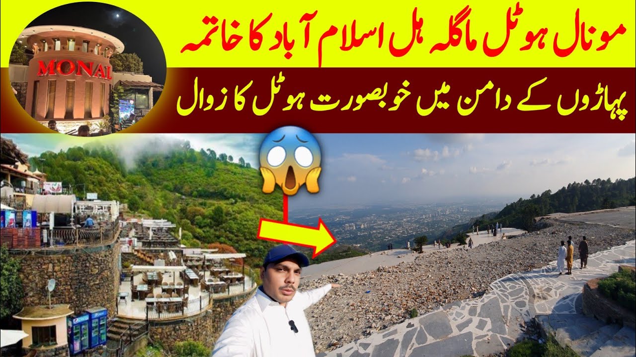 Monal Restaurant islamabad😱 | Muhammad Irfan Vlogs