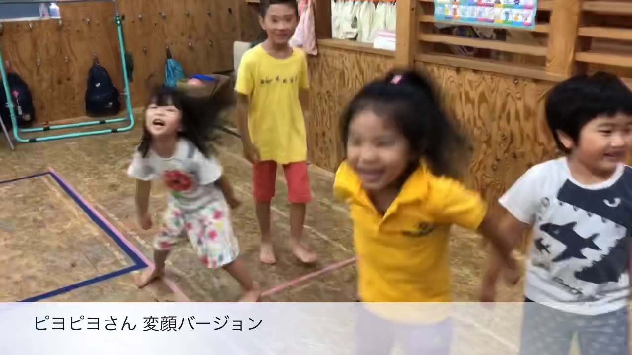 幼児体操 体力アップの基礎運動