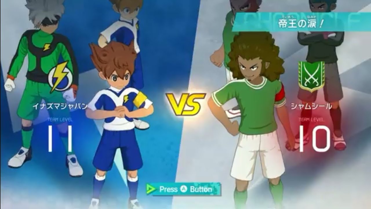 【switch2版】イナズマイレブンVクロニクルモード初見プレイ【95枠目】【ギャラクシールート編④シャムシール戦】
