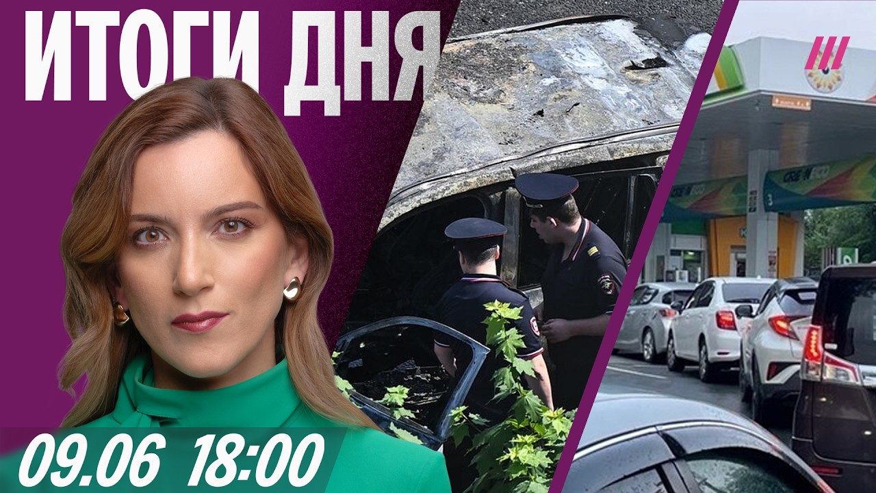 Кого взорвали в Балашихе. Украина отсекает Крым. Новый посредник между Москвой и Киевом