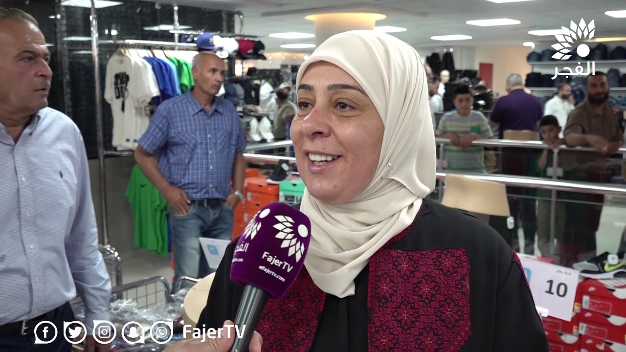 حفل افتتاح عفاف مول - رام الله - عين مصباح
