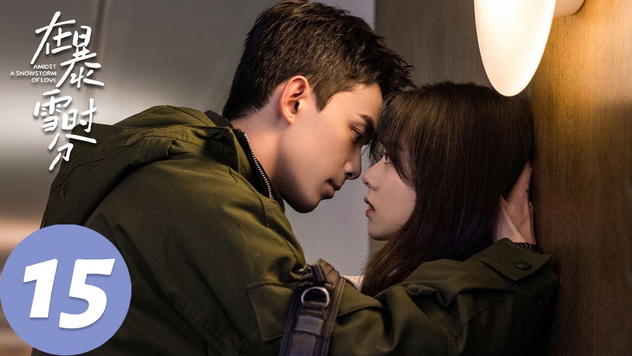 ENG SUB【在暴雪时分 Amidst a Snowstorm of Love】EP15 观星夜聊吐露心声，林亦扬殷果不舍开启异国恋（吴磊、赵今麦）