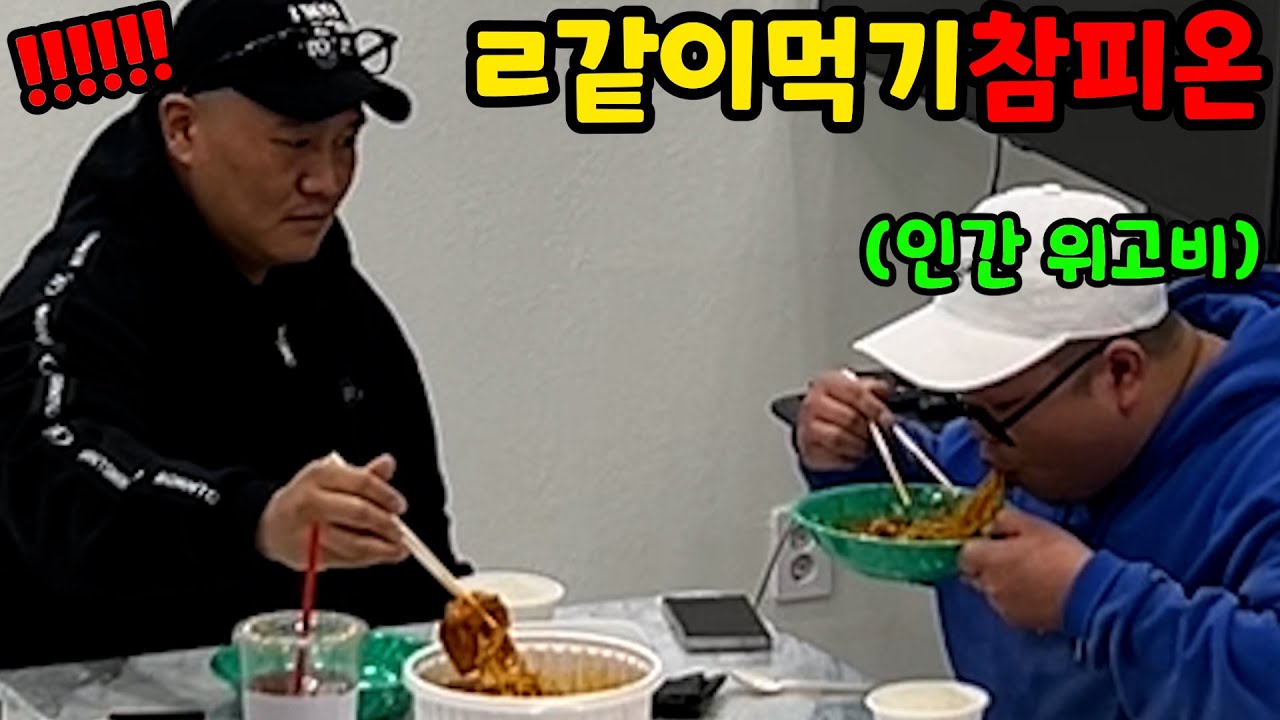 이제 시작이야 형