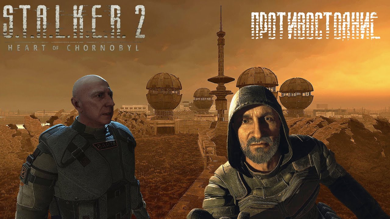 Разбор Концовок S.T.A.L.K.E.R. 2 | Шрам и Коршунов