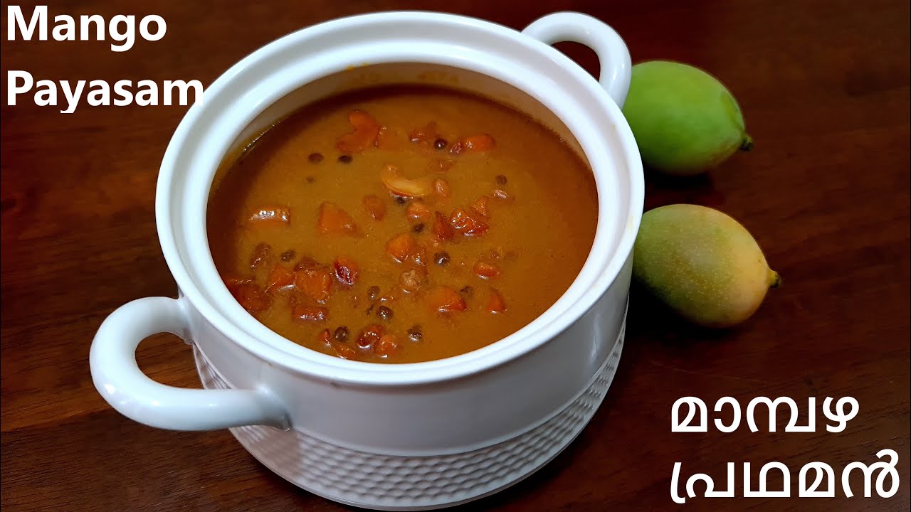 Mambazha Pradhaman/Mango Payasam/ മാമ്പഴ പ്രഥമൻ/ Spicegenics