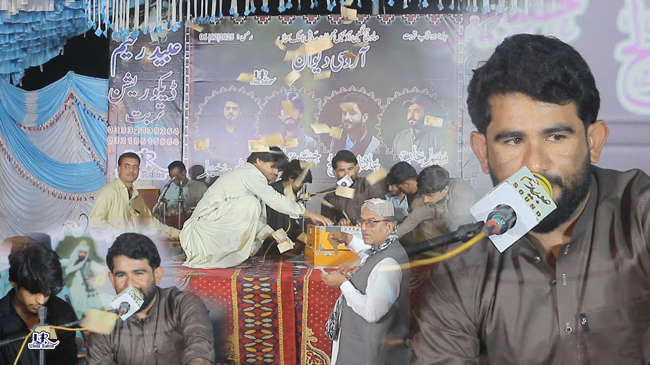 Ma gardo mani dilber || Bebager Ahmed ||  Hoshab New Progarm