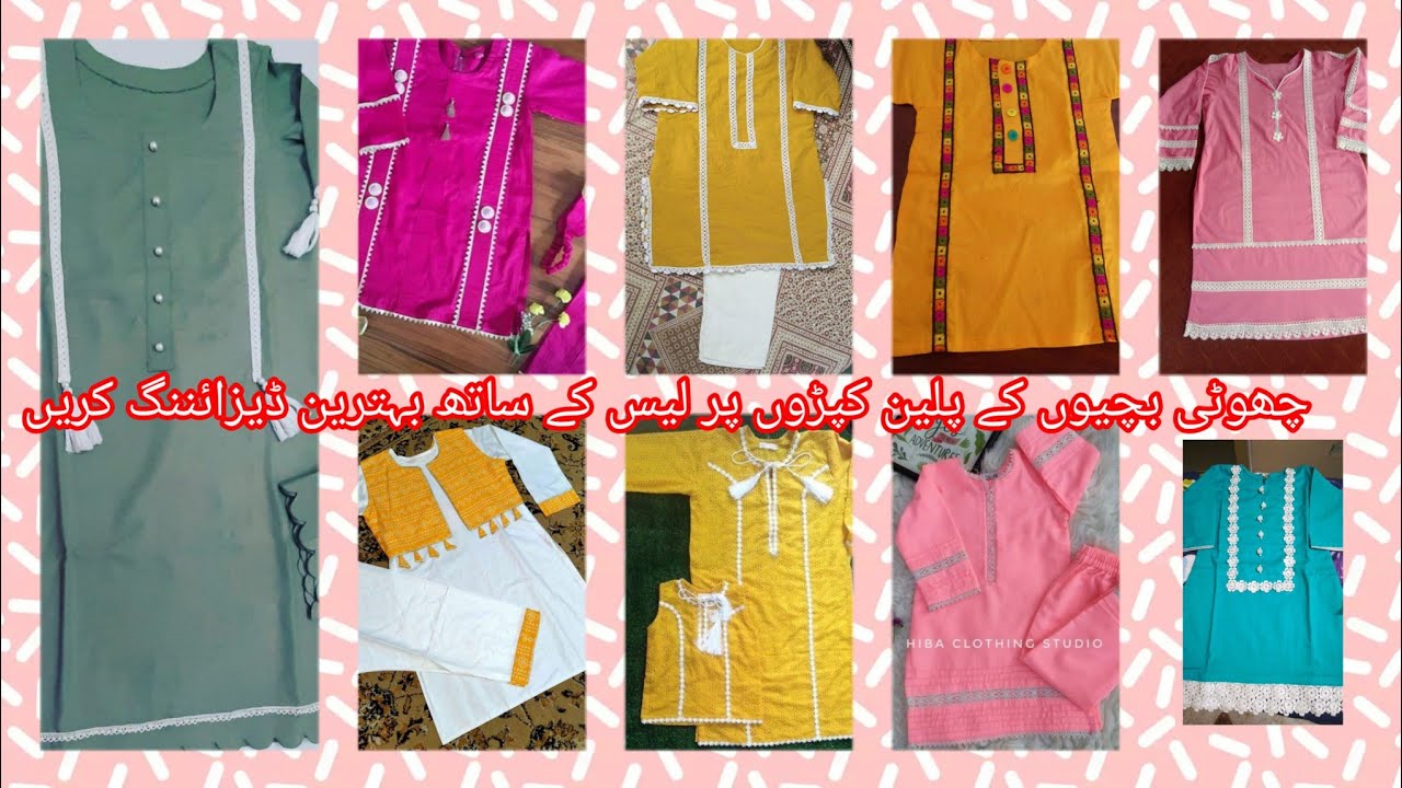 Most Beautiful Simple Dress Designs with shital less/Eid Spasial new Simple Dress Designs Ideas/2024
