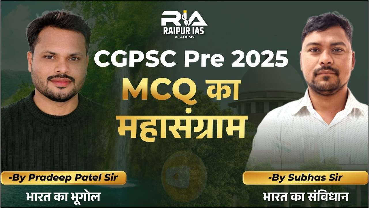 CGPSC 2025 Prelims Mahamarathon Class 🔥 | GS Complete Revision | LIVE Class