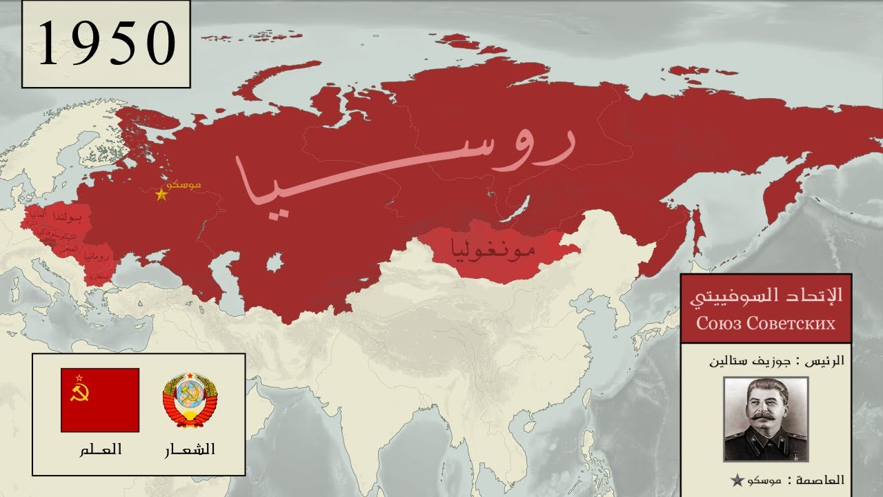 Анимированная карта истории России (882-2023): каждый год