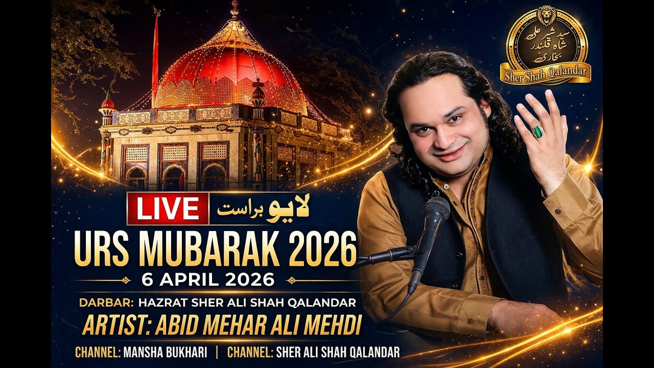 Live Urs Mubarak 4th Day Darbar Sher Ali Shah Qalandar Qasoor 6 April 2026