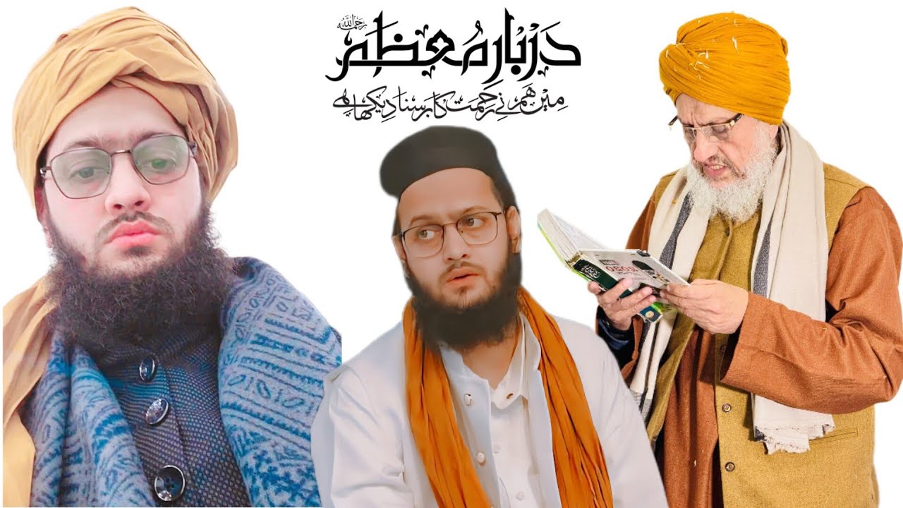 2025Urs●Tere Saaye Me Rehte Hai Sahara Ho To Aisa Ho●Astana E Aliya Qadria Muazzamia Naushahia●Kalam