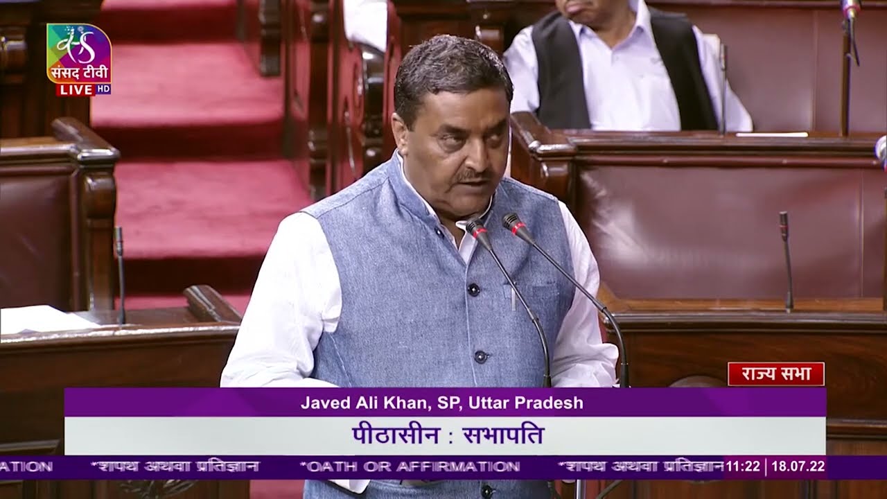 Javed Ali Khan takes oath as Rajya Sabha member | 18 July 2022