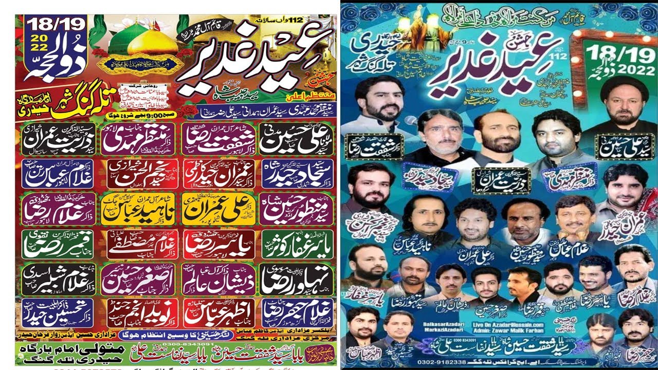 🔴 | #LiveJashan Eid Gahdeer 19 Zilhaj 2022 Talagang