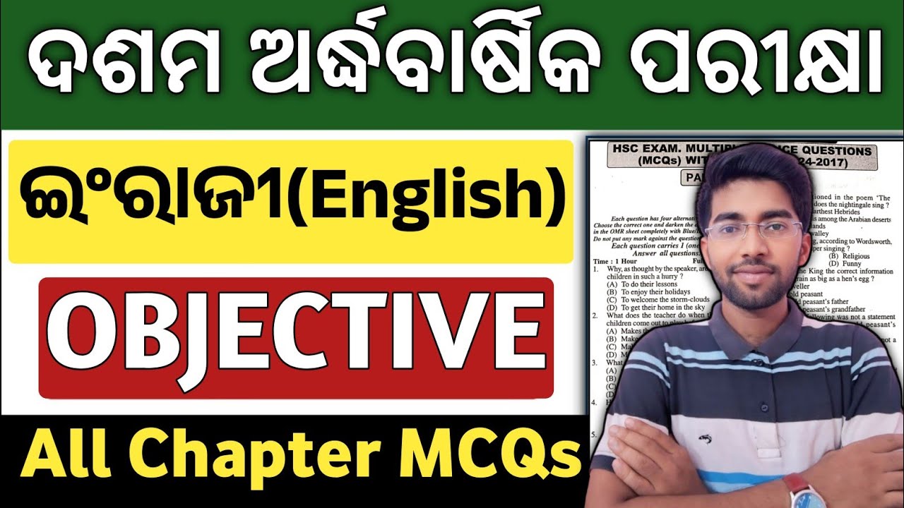 10th class half yearly exam important english question 2024 | class 10 halfyearly exam paper english
