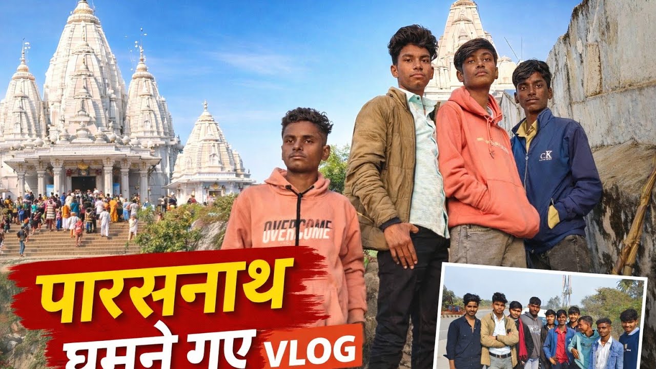 New vlog | parasnath ghumne gaye | desi campers vlog 
