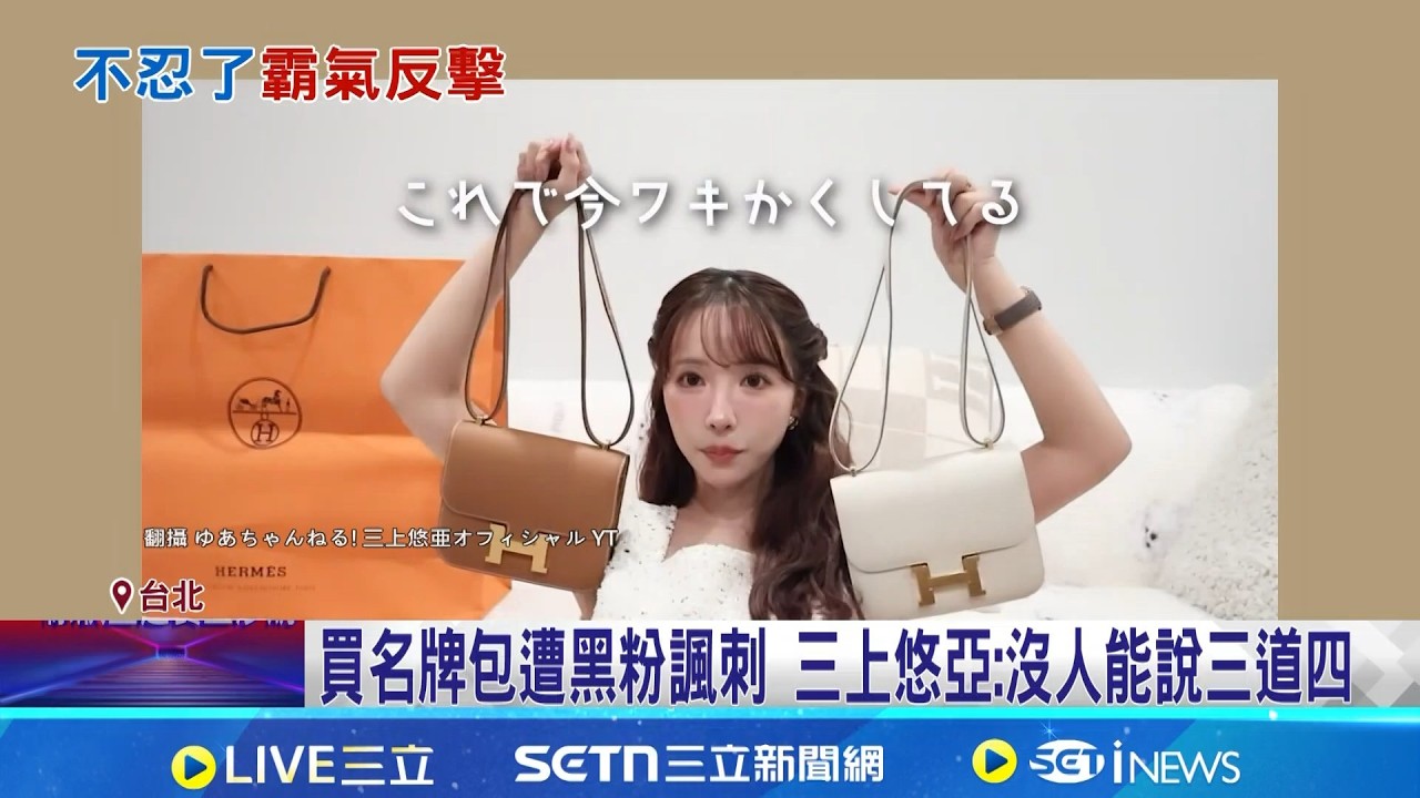 不受演技爭議影響 Jisoo4月將赴坎城領獎 Jisoo流量王! 巴黎時裝週創千萬美金產值｜記者 許少榛｜國際關鍵字20260314｜三立iNEWS