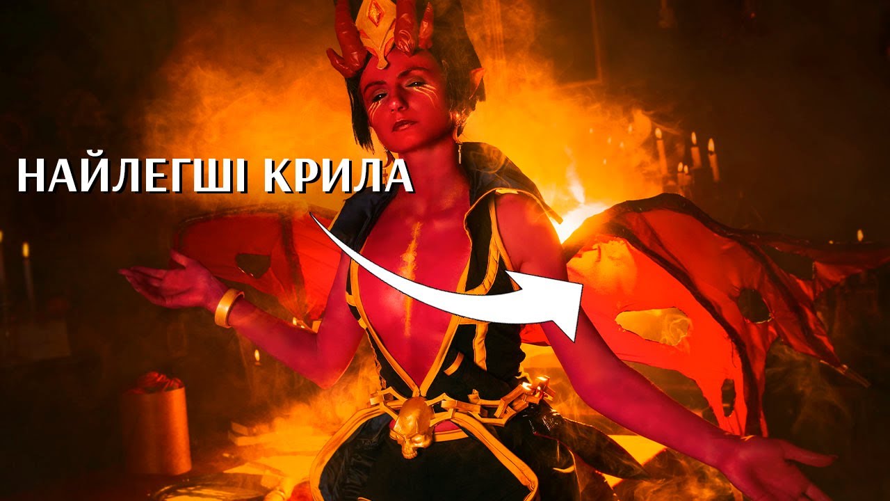 Зробила НАЙПРОСТІШІ крила з ПРОВОЛОКИ