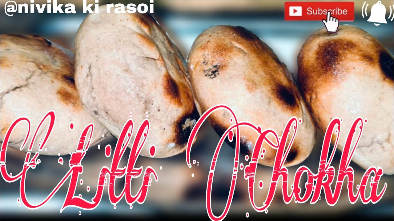 Litti Recipe | Bihari Litti In Hindi | लिट्टी घर पे बनाएं आसानी से l छनुआ लिट्टी 